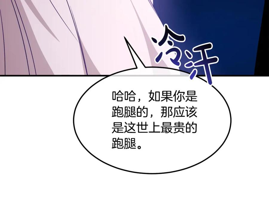 第232页