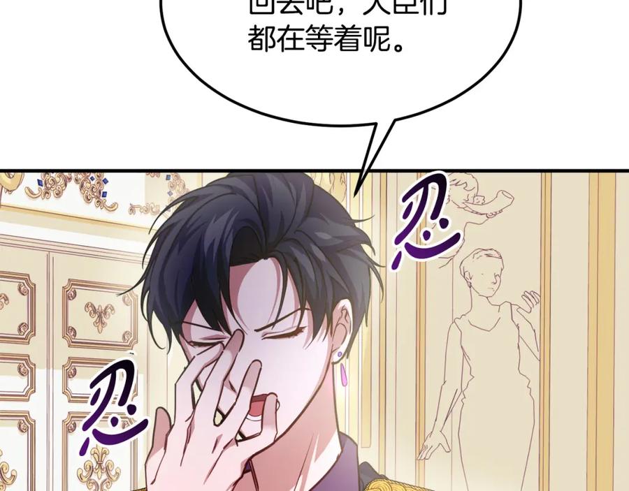 第234页
