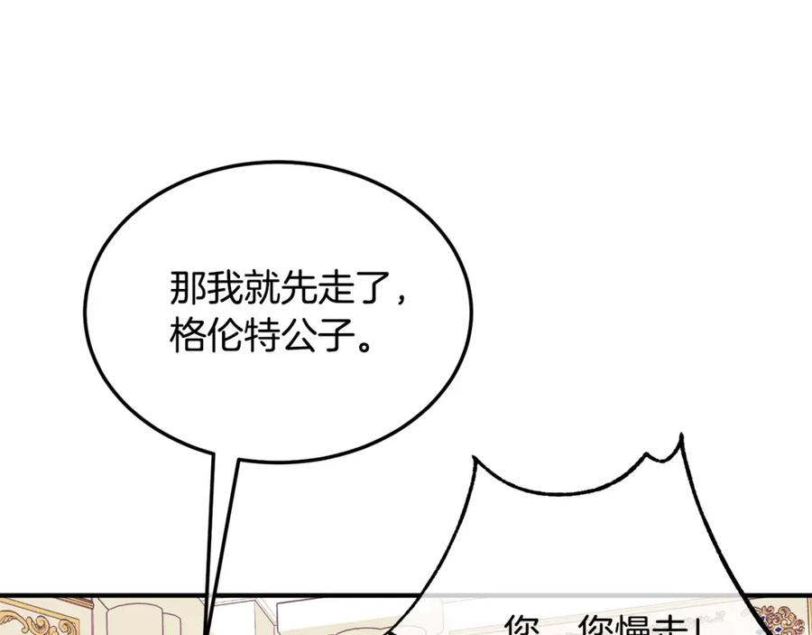 第236页