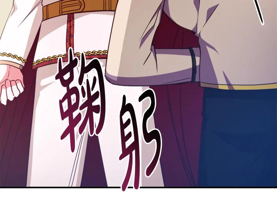 第238页