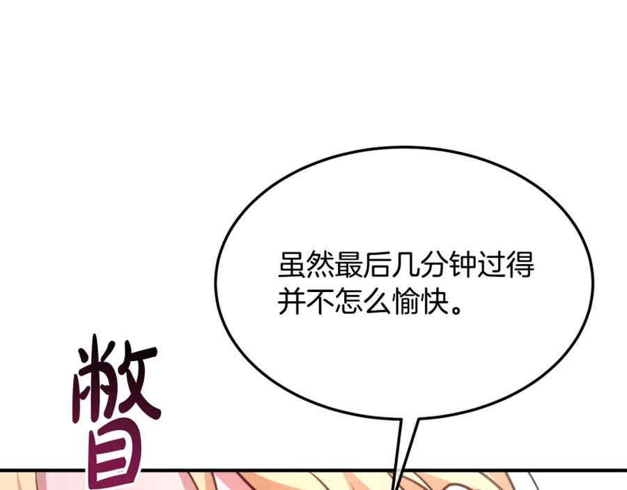 第240页