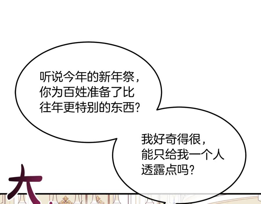 第244页