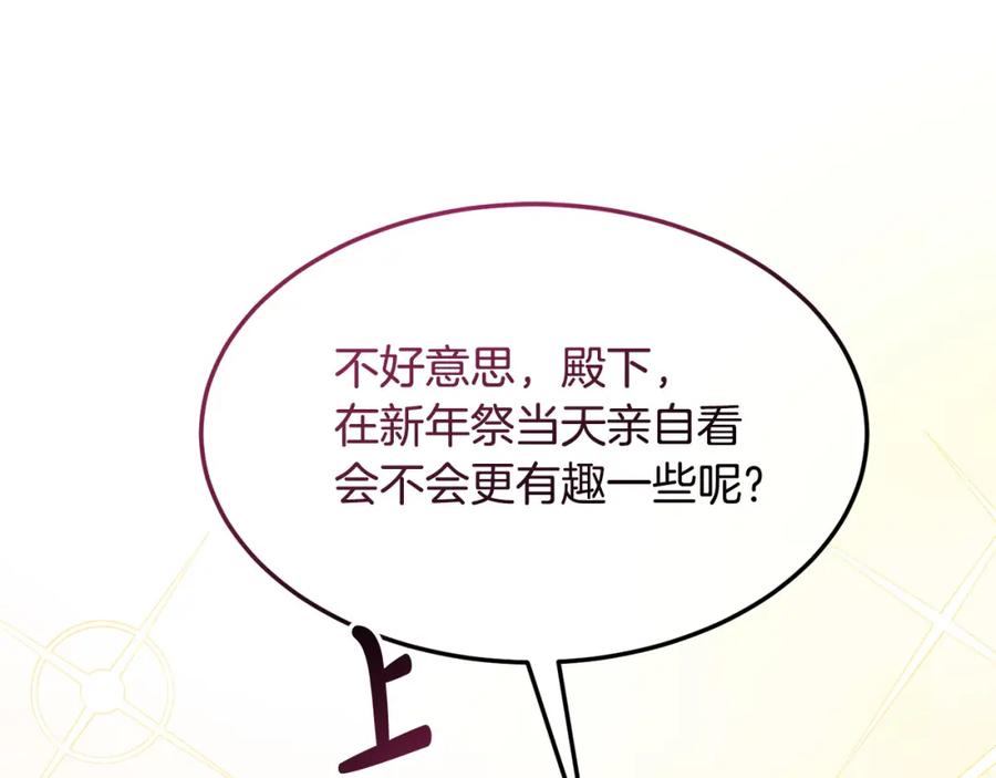 第250页