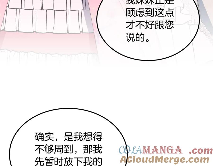 第253页