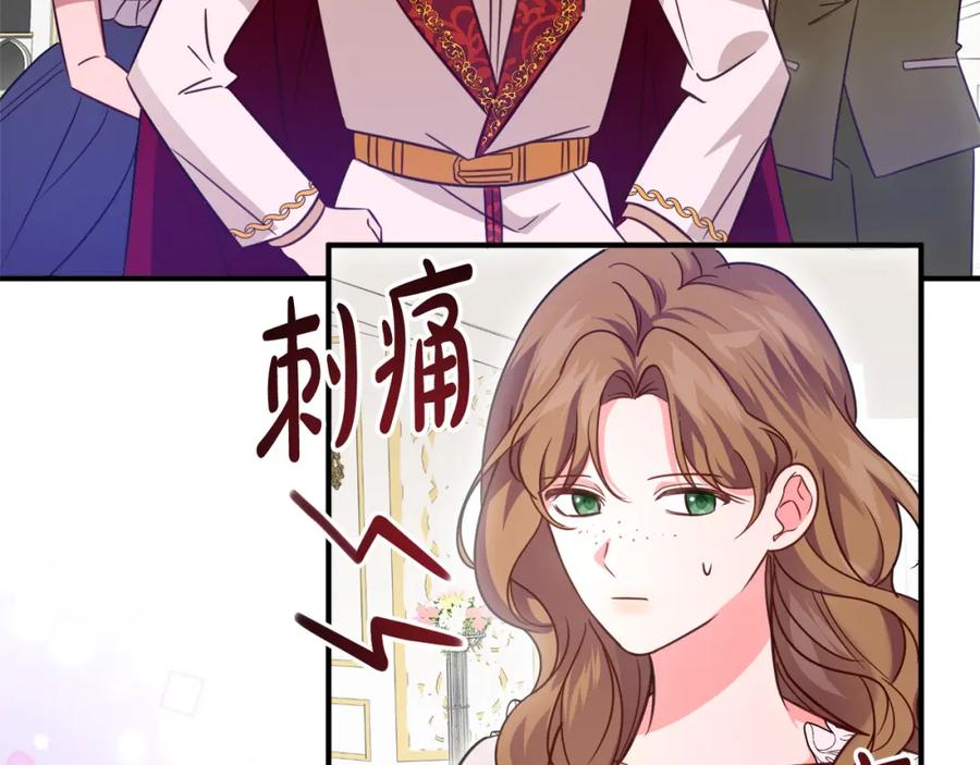 第255页