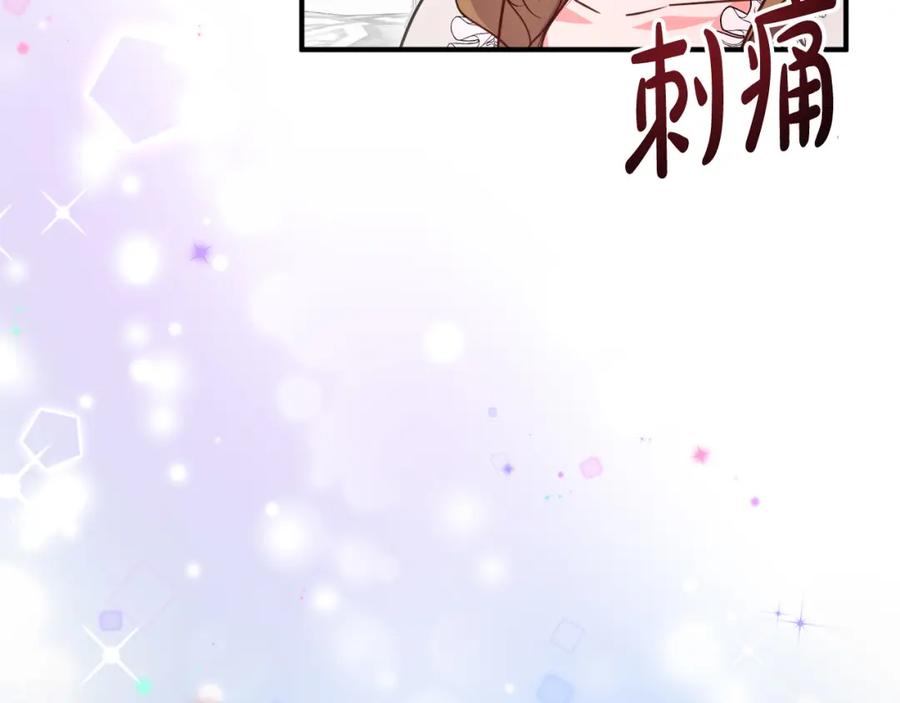第256页