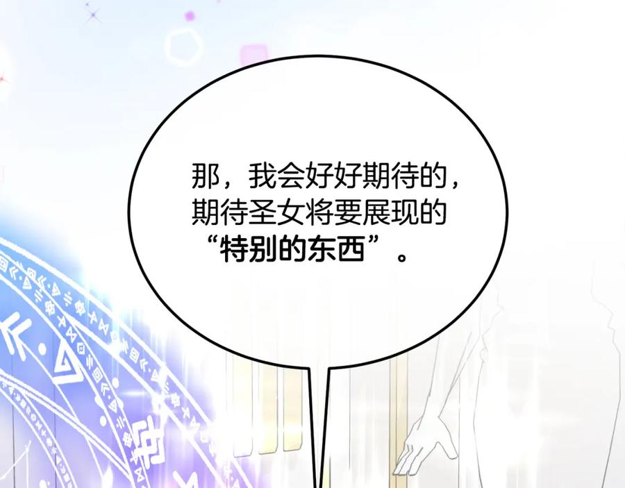 第263页