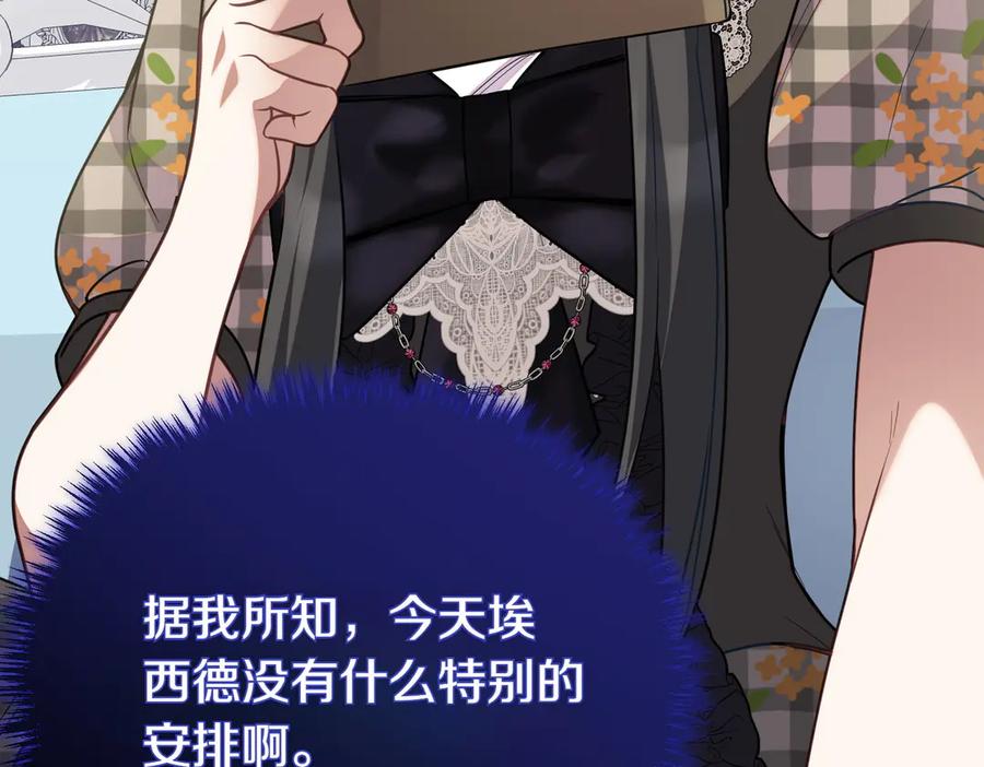 第203页