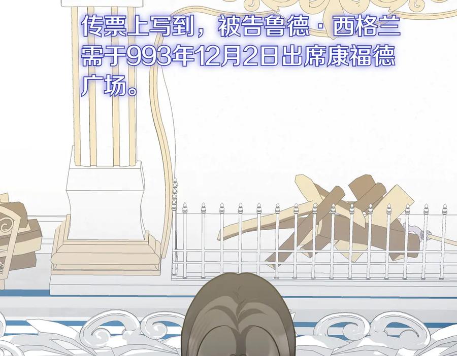 第207页