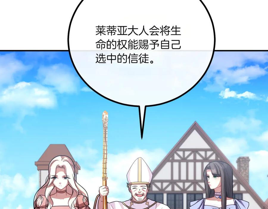 第207页