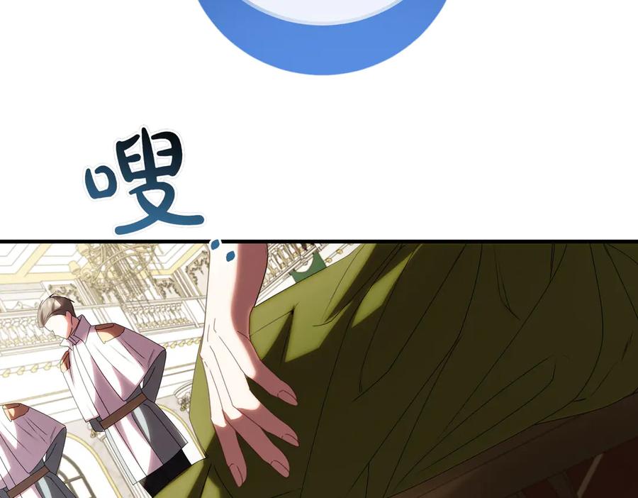 第207页