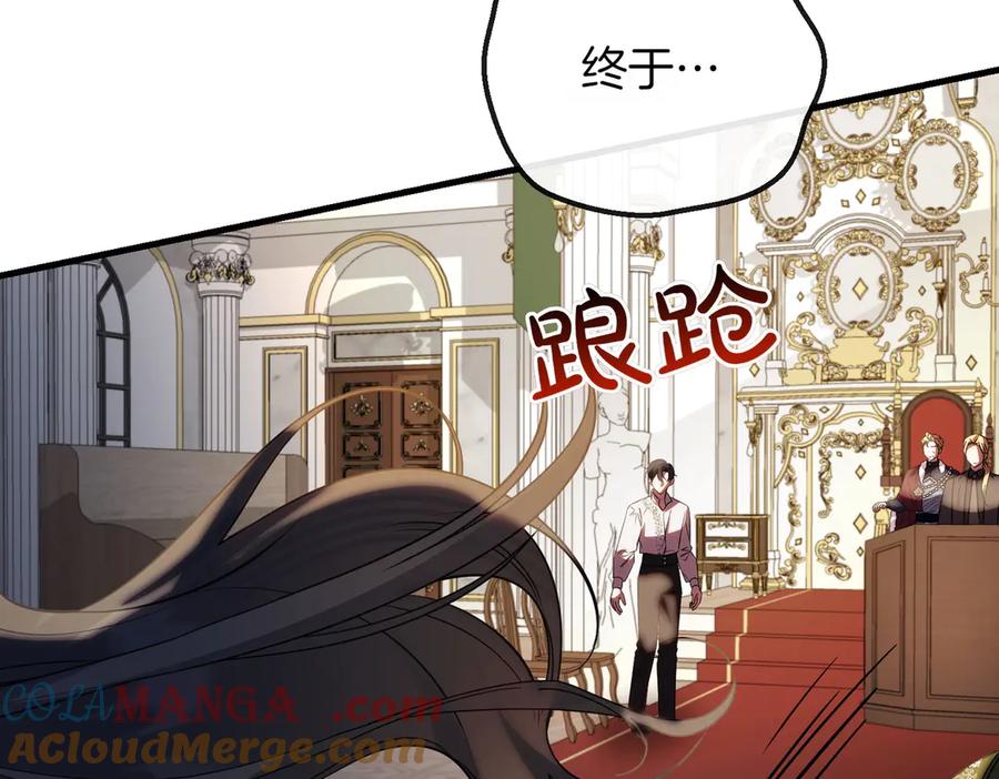 第197页