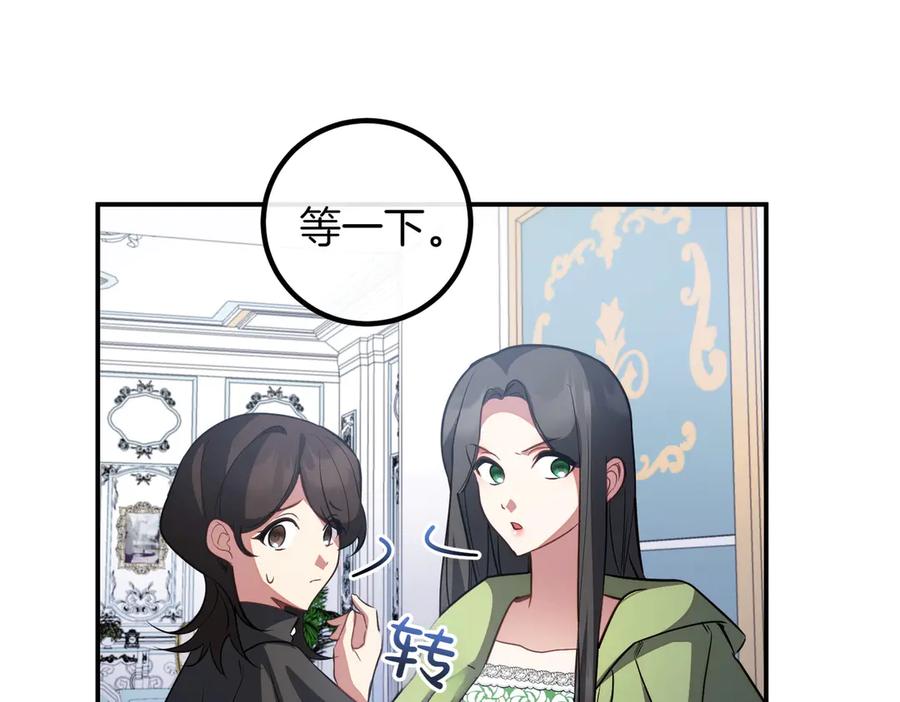 第231页