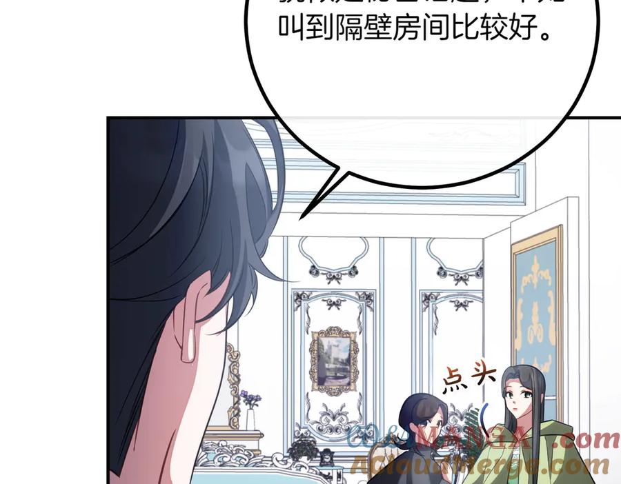 第237页