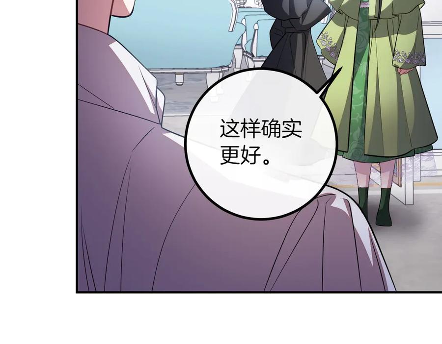 第238页