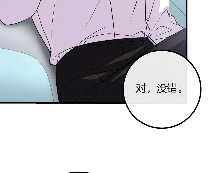 第252页