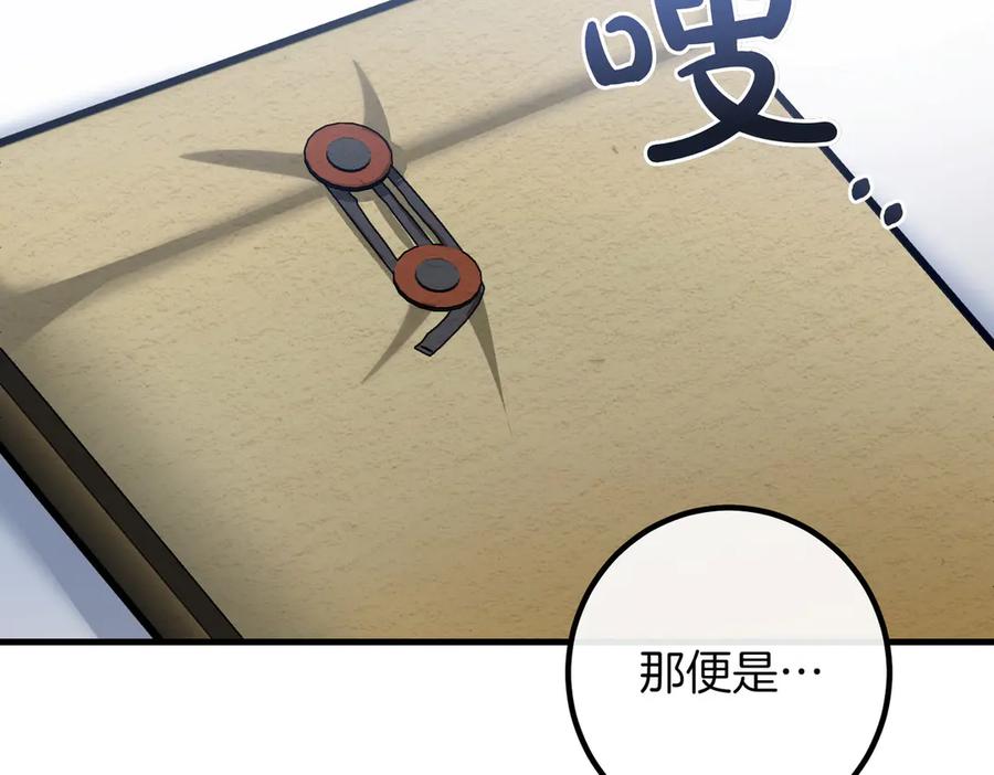第254页