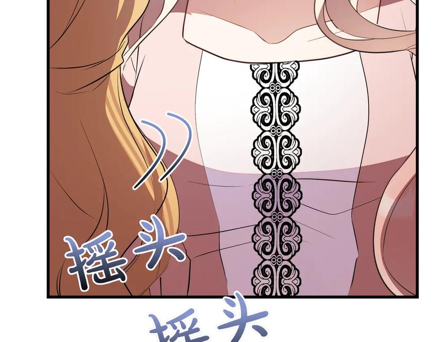 第203页