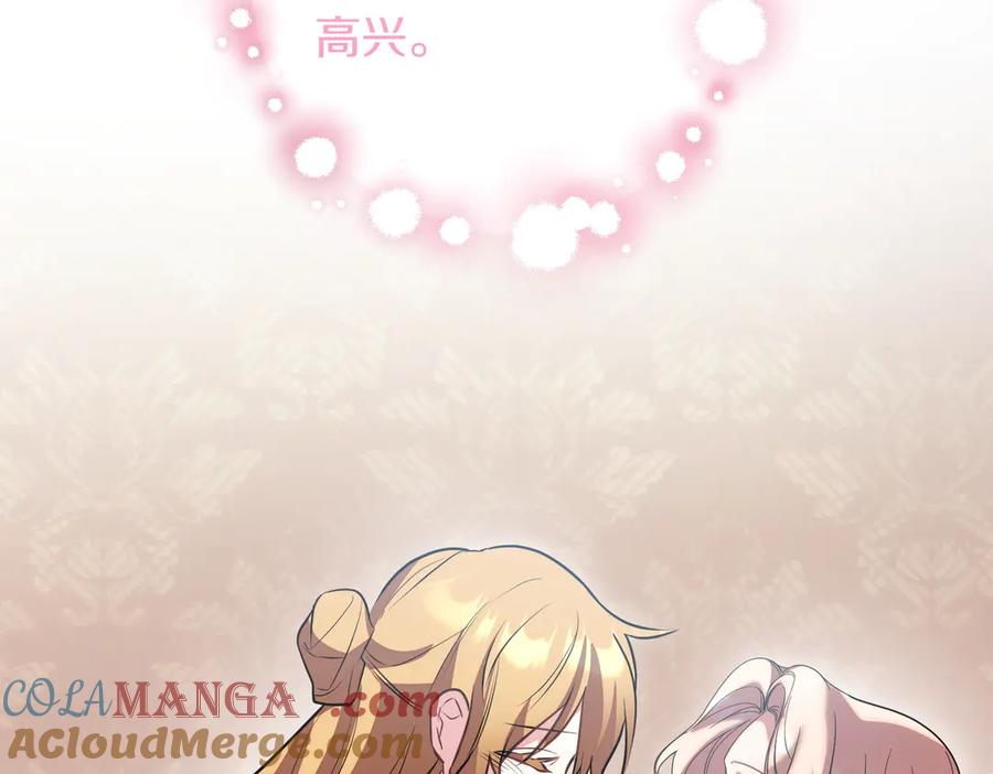 第205页