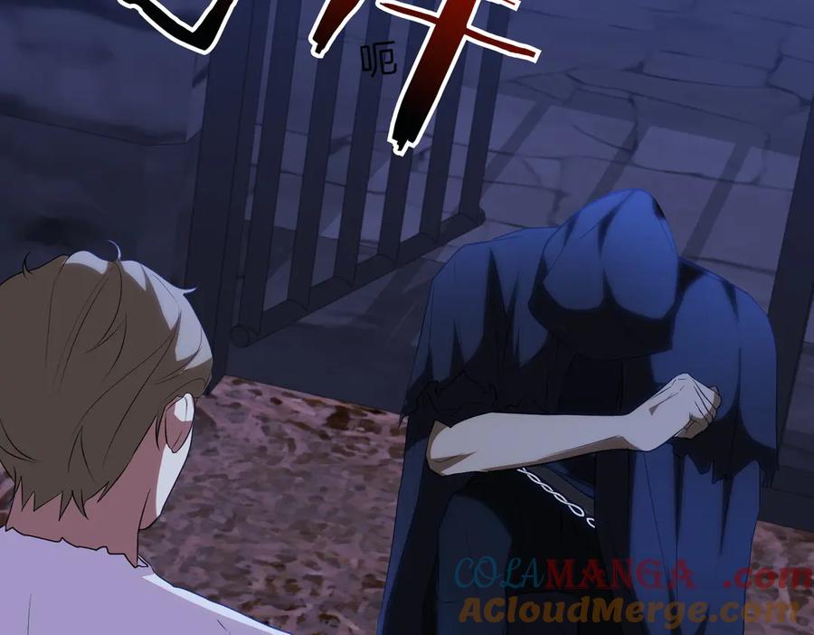 第197页