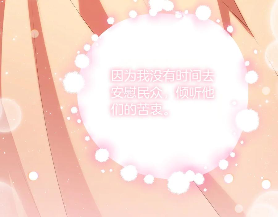 第214页