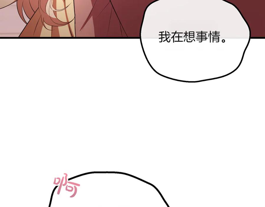 第232页