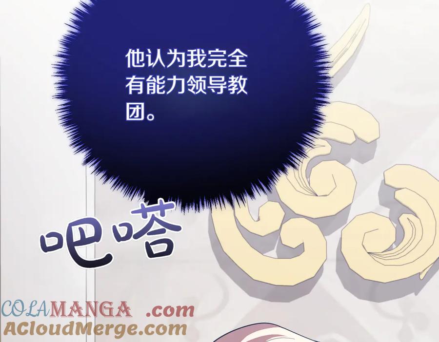 第209页