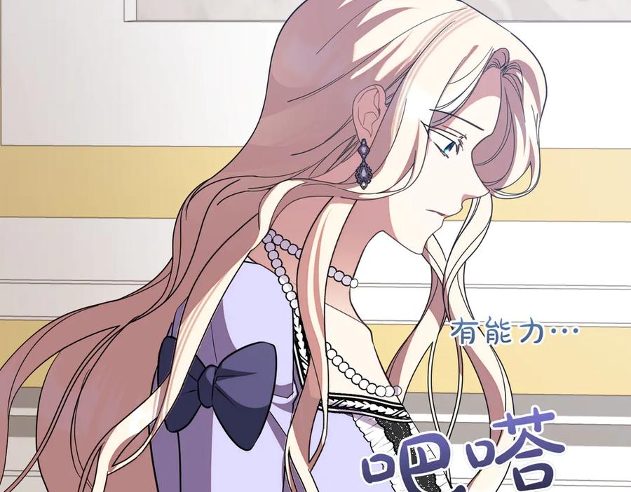 第210页