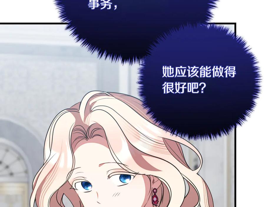 第202页