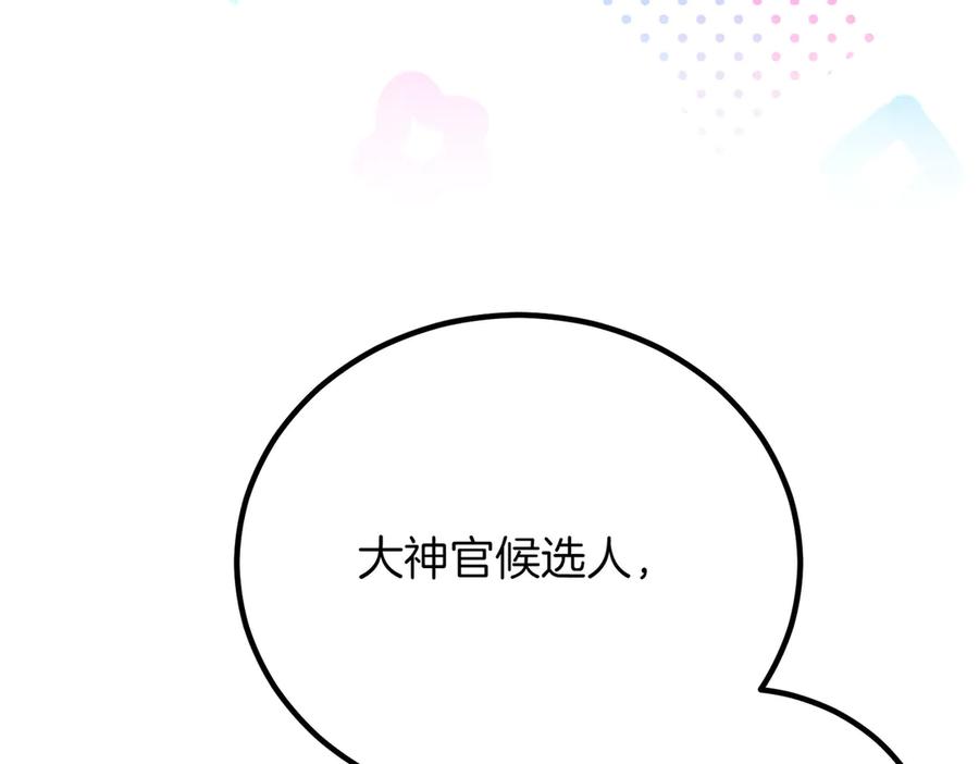 第223页
