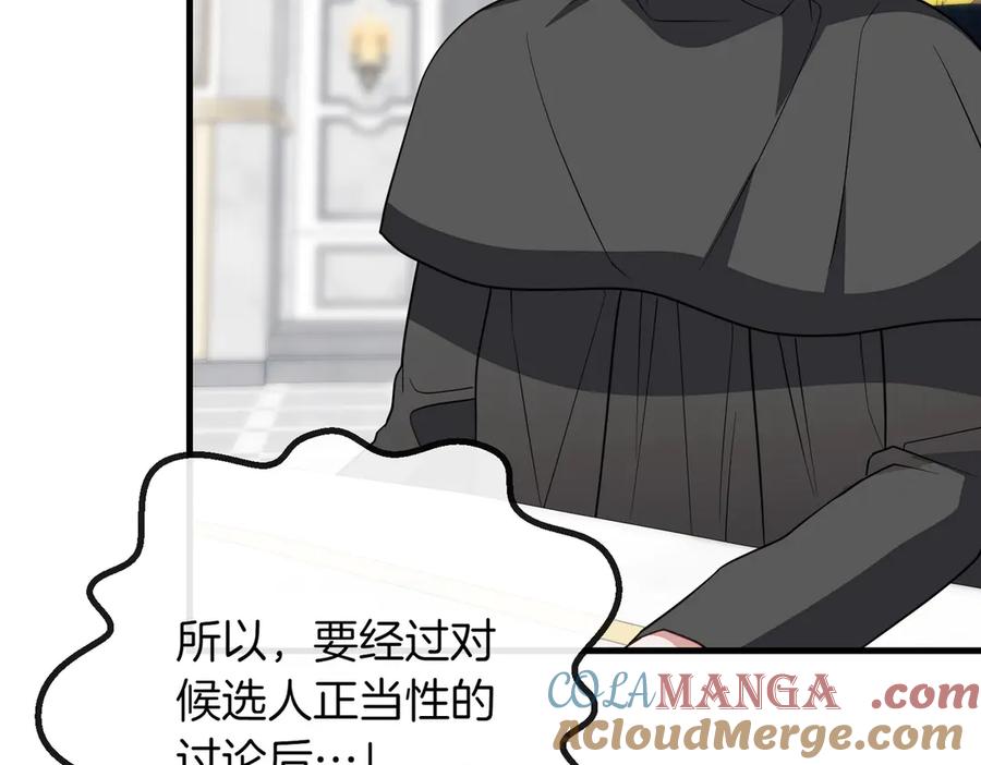 第233页