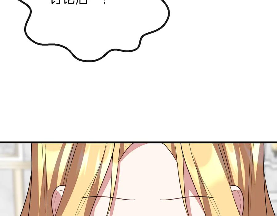 第234页