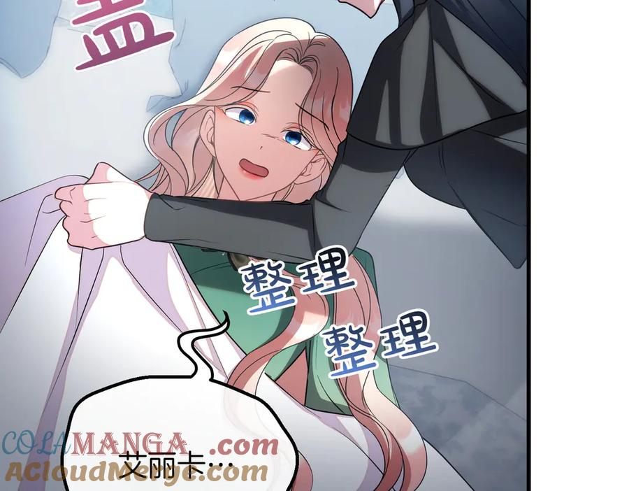 第201页