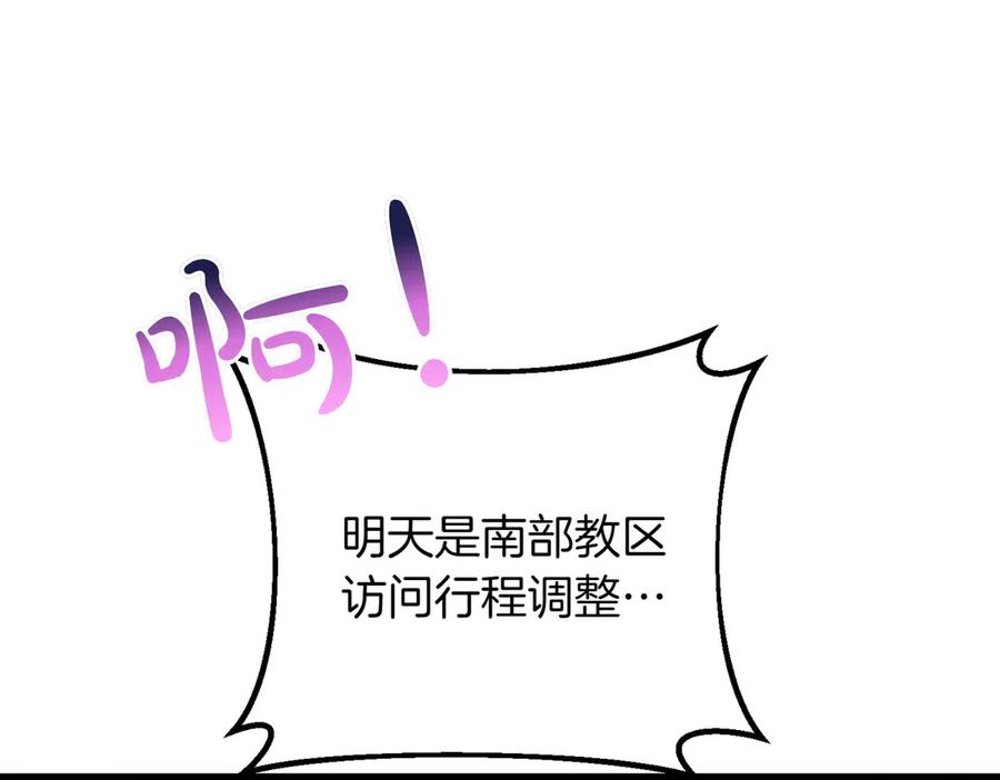 第212页