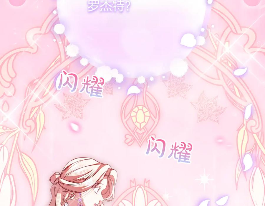 第238页