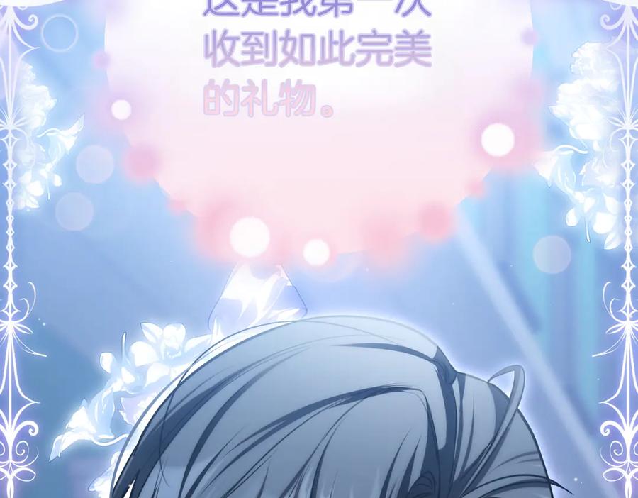 第211页