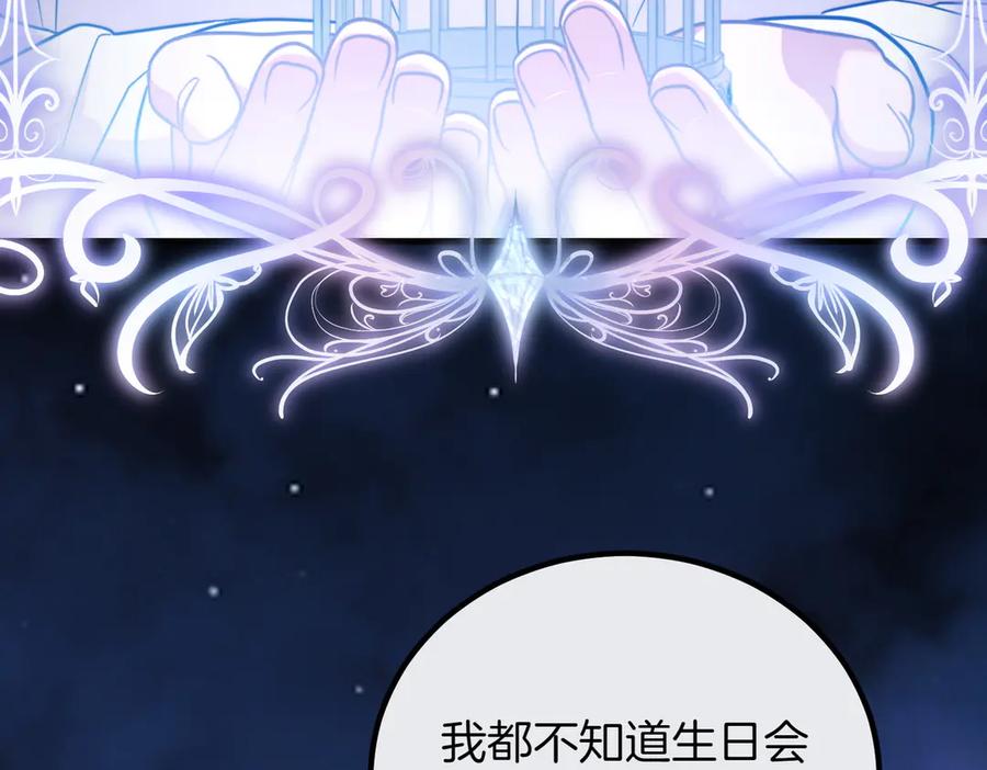 第214页
