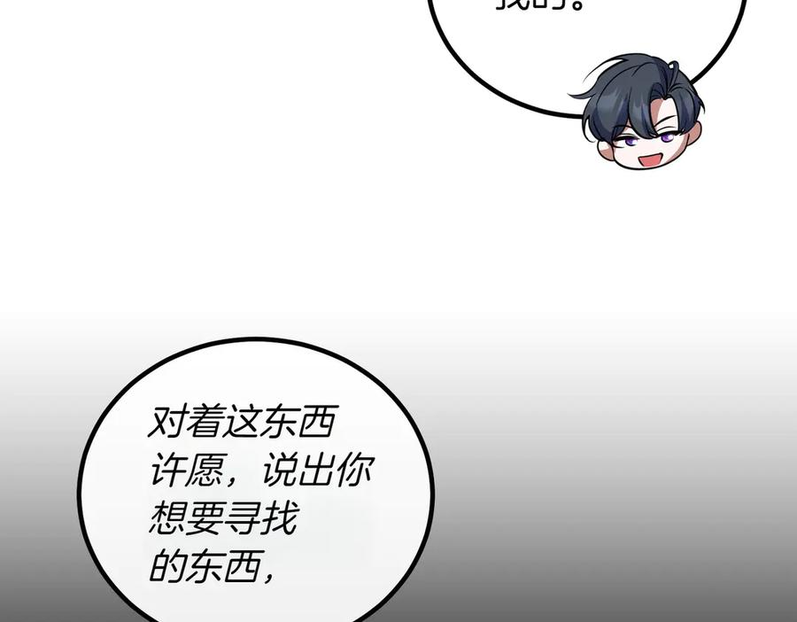 第203页