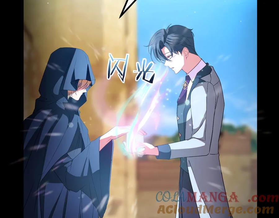 第205页
