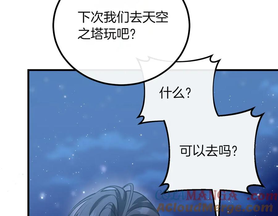 第229页