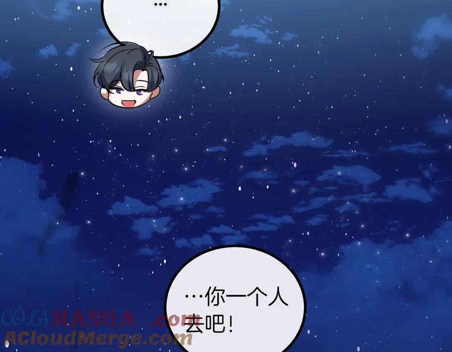 第233页