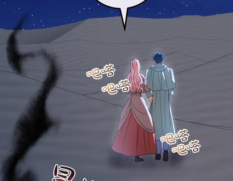 第234页