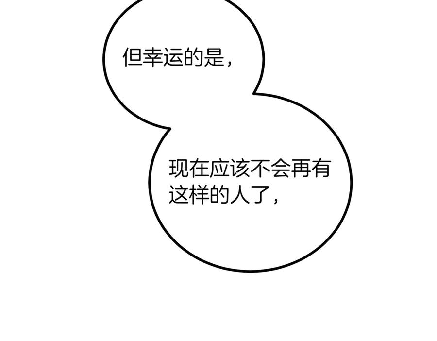 第212页