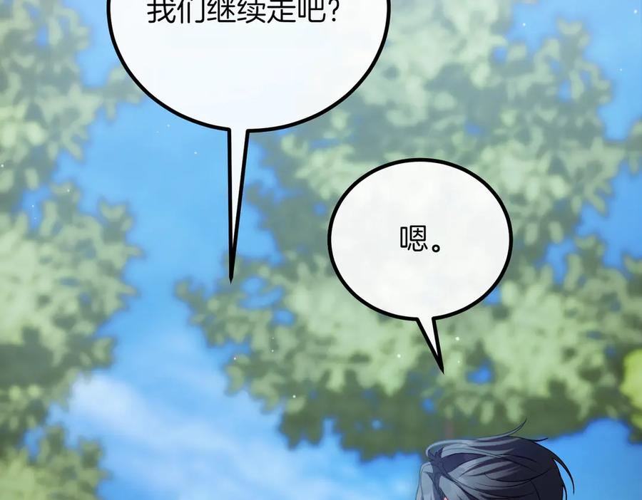 第202页