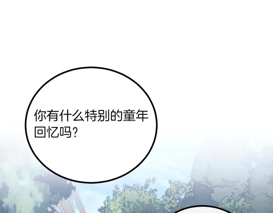 第211页