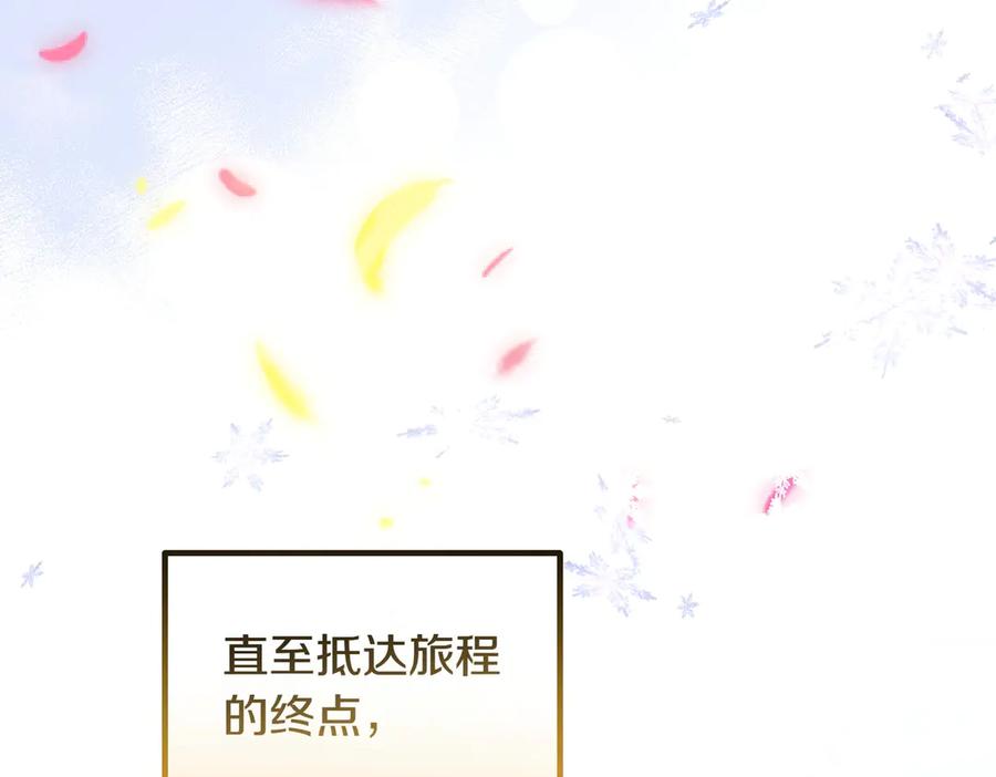第254页