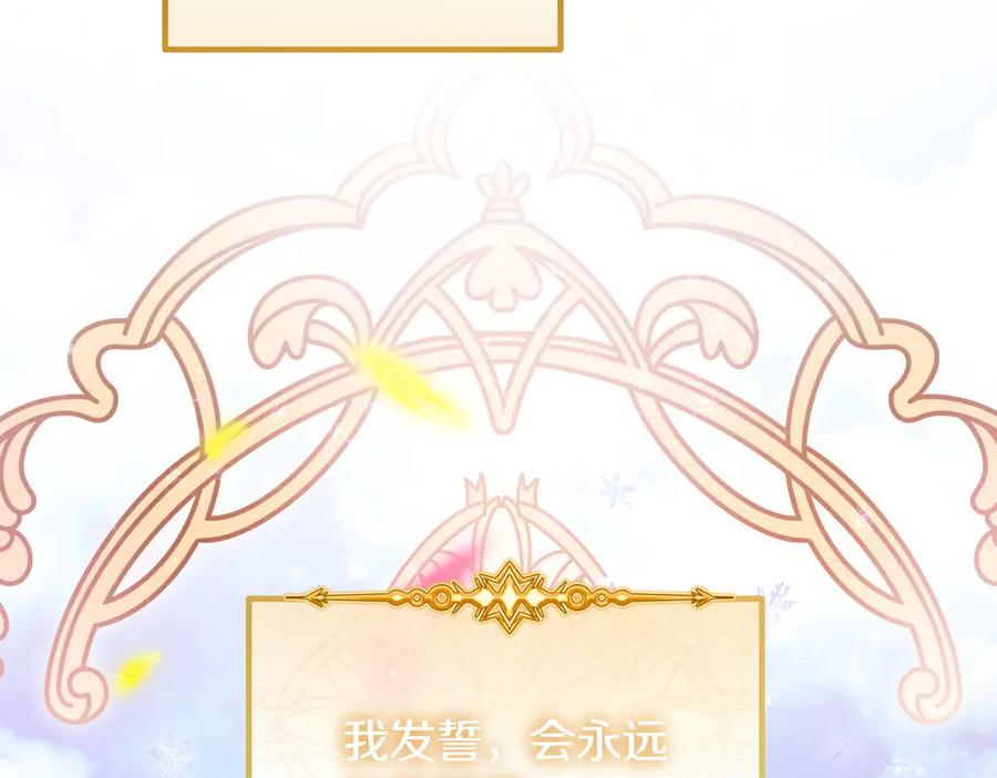 第255页