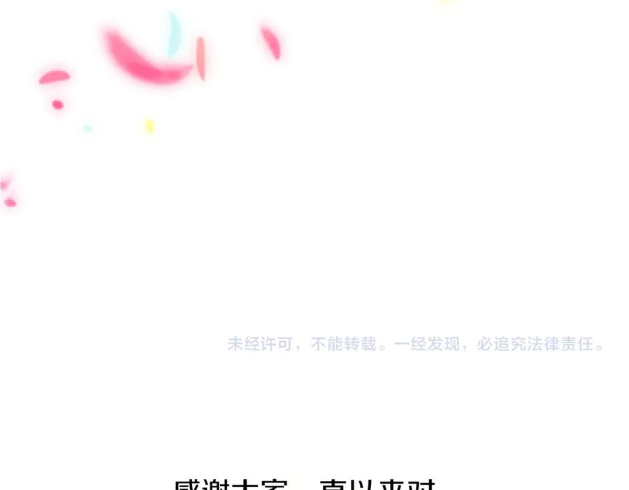 第260页
