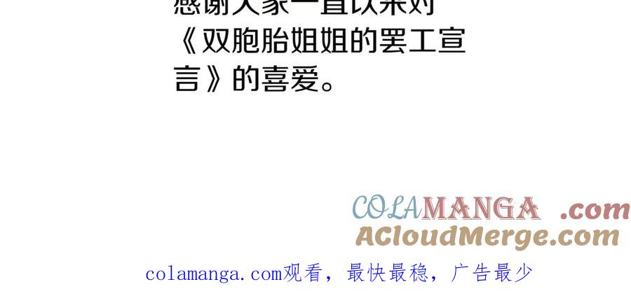 第261页