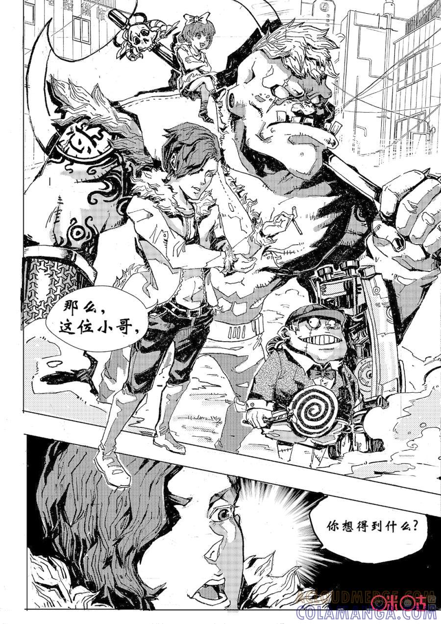 第23页